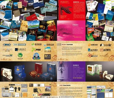 设计公司画册图片与广告策划 从视觉到品牌的全链路创意