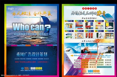 全面媒体策划 让品牌声量触达每一个受众