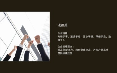 品牌综合策划方案 构建未来成长的营销新边疆
